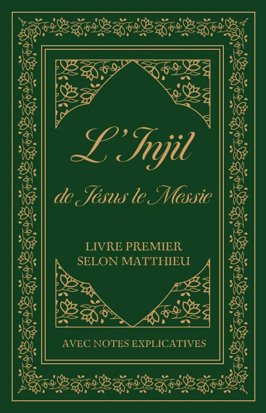 El Injil de Jesús el Mesías... Un libro para regalar a tu amigo musulmán [Concurso]